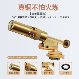 喷枪喷火烤枪烧猪毛家用手持喷火枪卡式 新款 气罐便携焊枪通用