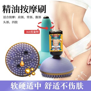 自动出精油经络按摩刷身体按摩刷肚子开背肩颈按摩全身通用带脉刷