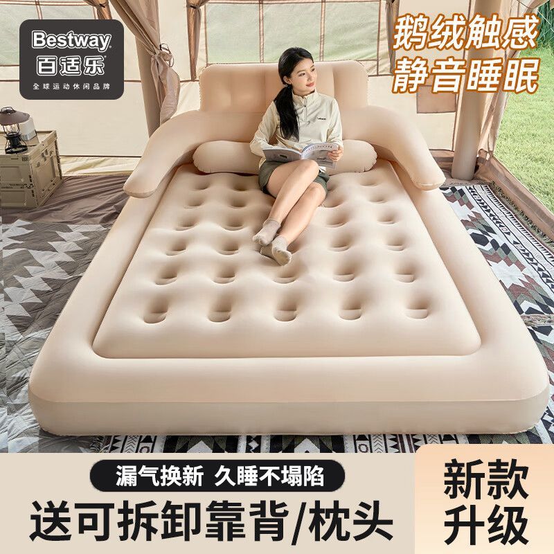 Bestway充气床加厚加高全自动单双人家用户外露营折叠充气床垫