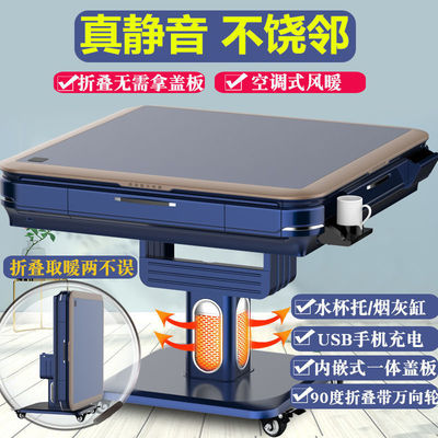 超静音麻将机新款全自动餐桌两用可折叠多功能无声消音麻将桌家用
