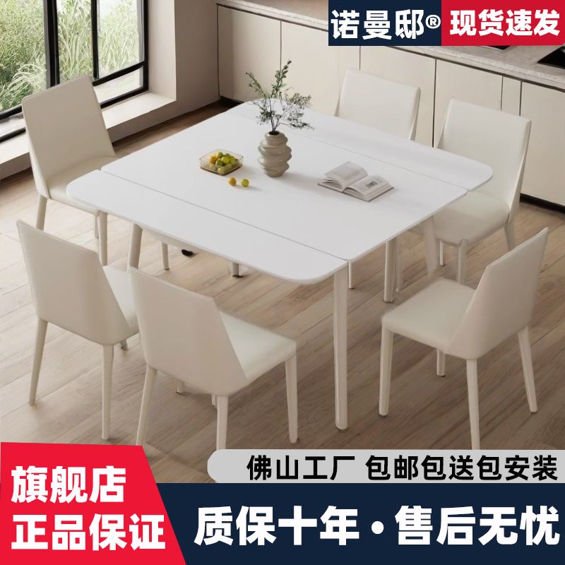 广东佛山新款法式奶油风岩板餐桌正方形餐桌可伸缩折叠家用小户型