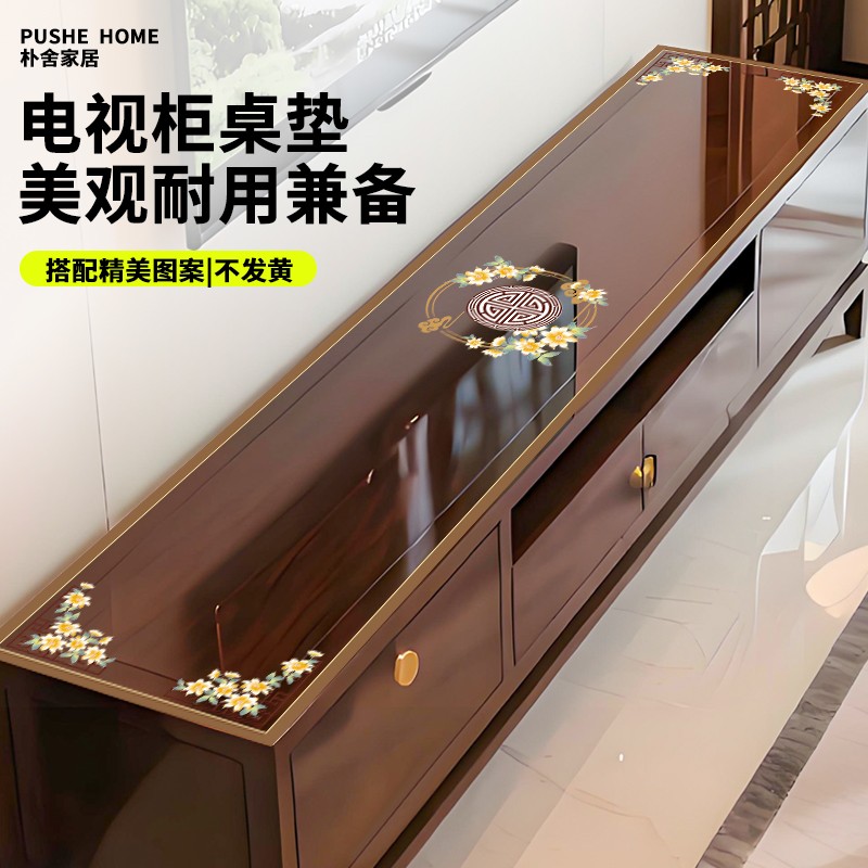 PVC透明磨砂软玻璃电视柜桌垫玄关柜垫防水防油防划耐用免洗