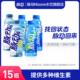 脉动维生素电解质饮料多口味可选600ml 0糖 15瓶运动饮料低糖