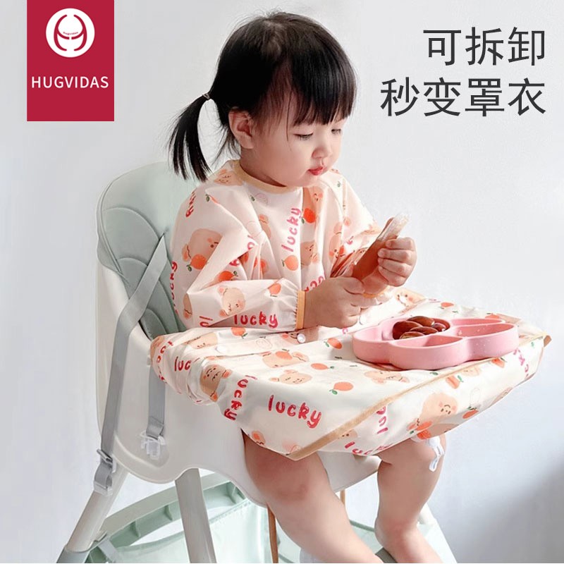 一体式餐椅罩衣吃饭围兜防水防脏婴幼儿童餐桌饭兜宝宝辅食反穿衣