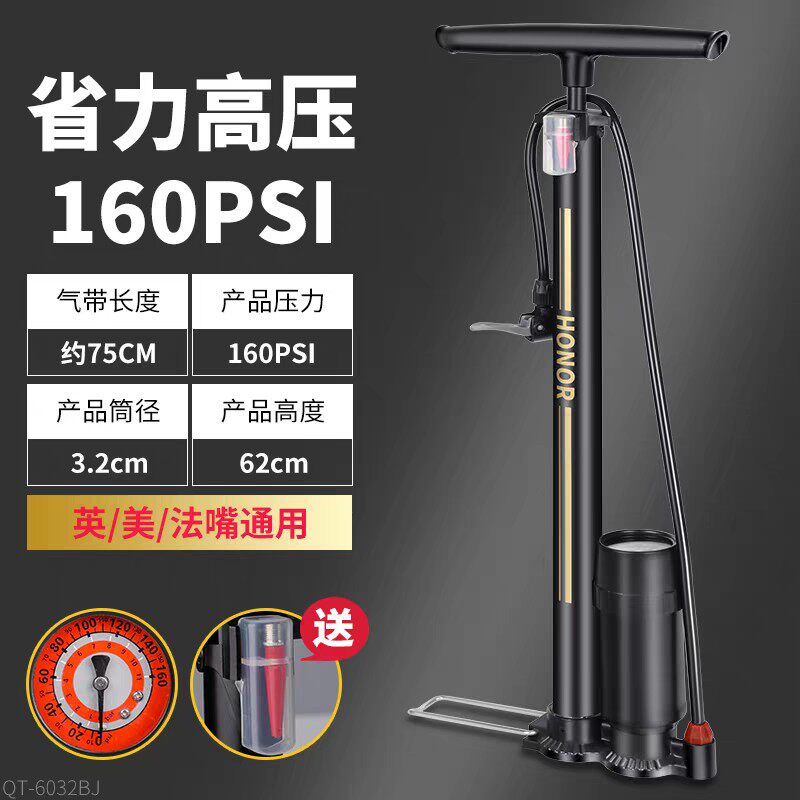 欧耐金标打气筒高压家用自行车电车汽车通用充气筒多功能篮球气管