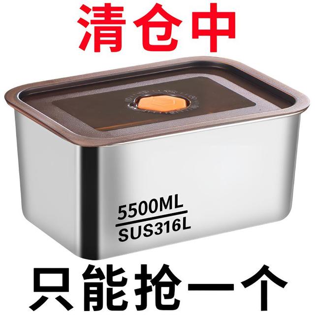 超大【5500ML】带盖大容量316不锈钢保鲜盒饭盒方盘冰箱收纳盒烤