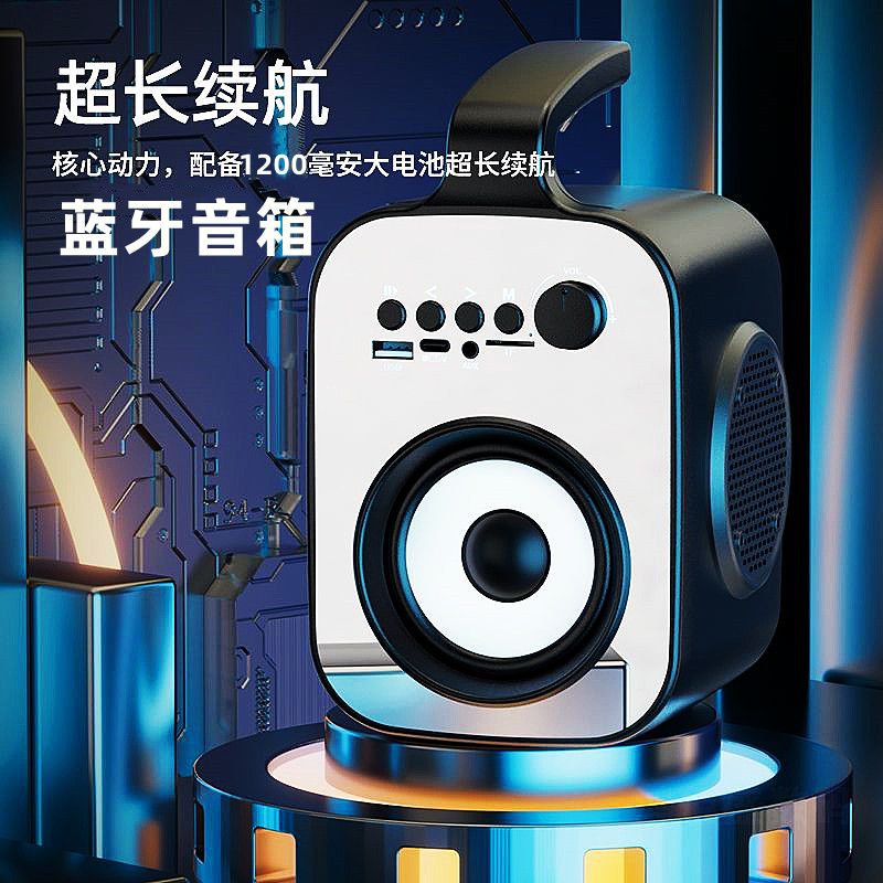 2025新款蓝牙音响大音量无线蓝牙音箱高音质小音响户外便携低音炮