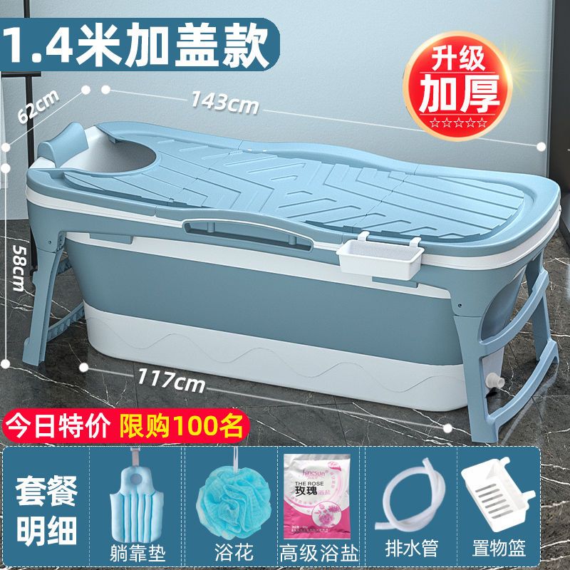 可折叠泡澡桶大人家用全身汗蒸浴桶熏蒸两用洗澡桶成人浴缸洗澡盆