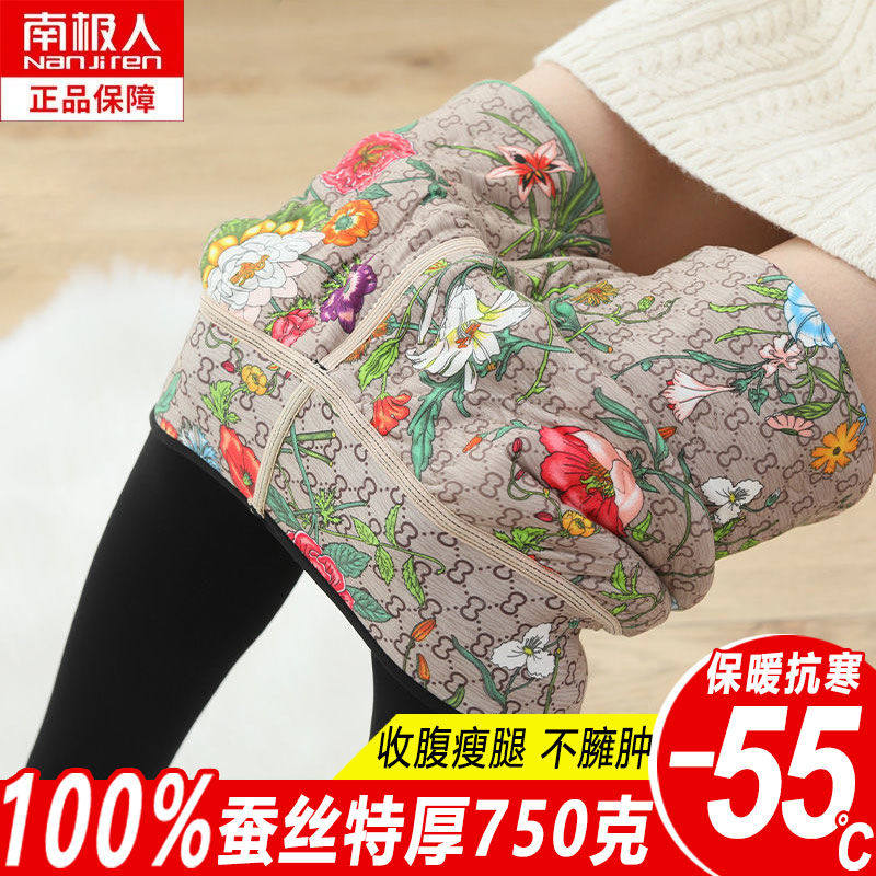 南极人特厚100%蚕丝加绒打底裤冬大码高腰显瘦外穿踩脚一体保暖裤