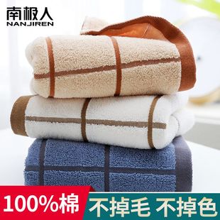 南极人纯棉毛巾洗脸洁面巾吸水家用成人男女学生洗澡擦脸不易掉毛