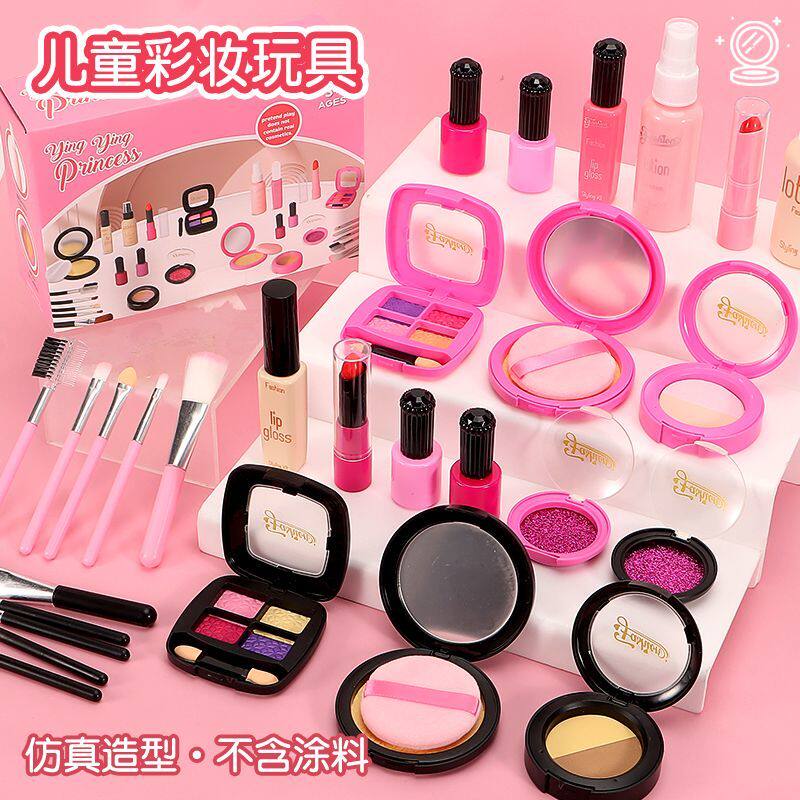 儿童化妆品仿真无毒宝宝过家家套装公主女孩饰品彩妆玩具生日礼物