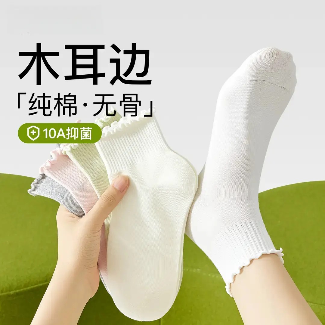 木耳边袜子女棉袜无骨短袜夏季薄款透气吸汗中筒袜搭配小皮鞋博肯