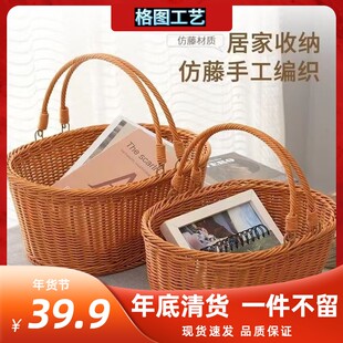 T71拍一发二组合手工藤编提篮藤编家用椭圆形长方形储物织筐陈列