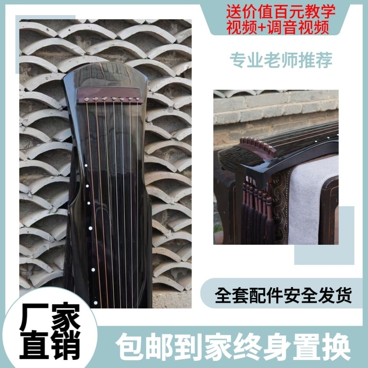 伏羲仲尼古琴升级款七弦琴初学者手工桐木纯手工演奏练习专业古琴