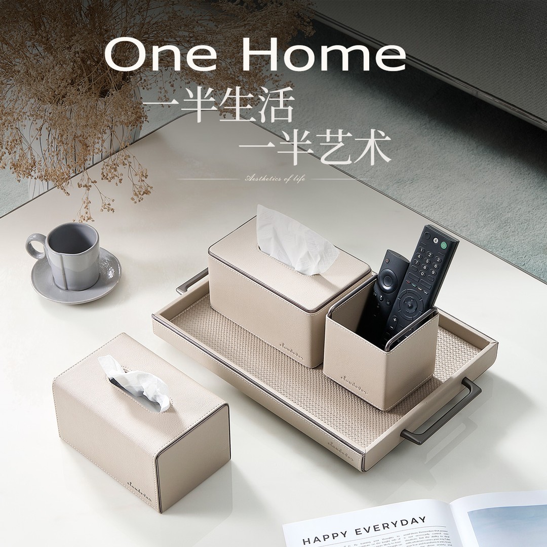 CLOUDEVER新款客厅纸巾盒轻奢摆件桌面皮革抽纸巾盒托盘收纳套装