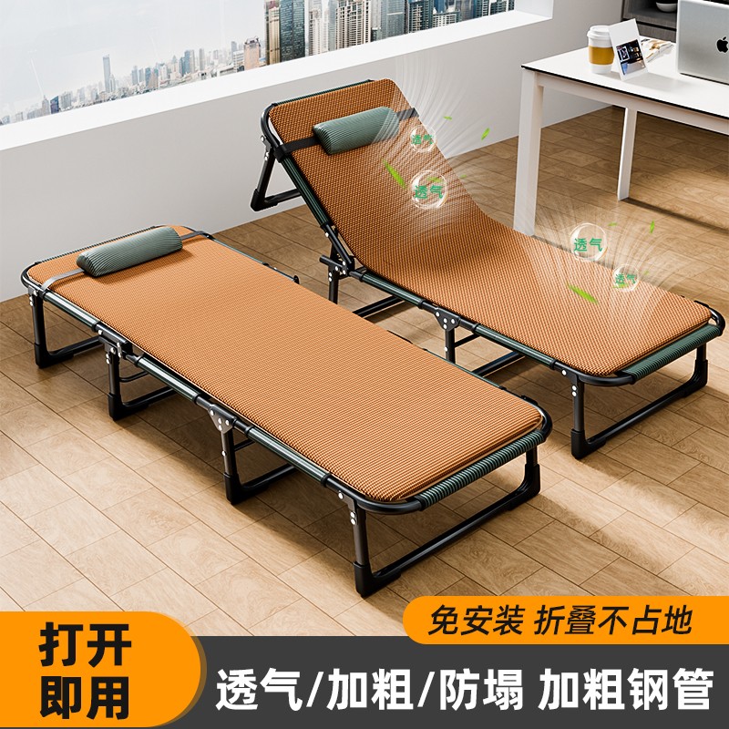 捷安玺折叠床单人床办公室简易午休神器多功能午睡行军床便携躺椅