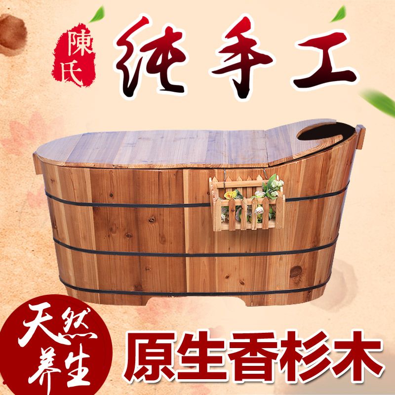 洗澡盆大人全身沐浴木桶洗澡儿童浴盆木质桶实木带盖泡澡桶中老年
