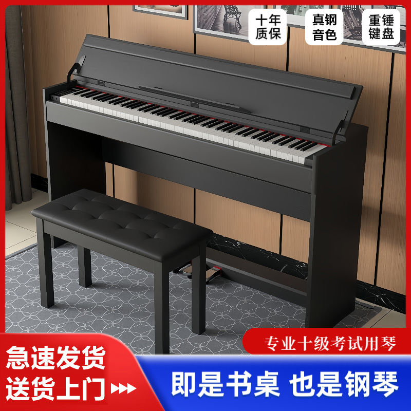 翻盖书桌电子钢琴88键重锤专业家用初学者幼师专用成年儿童学生琴