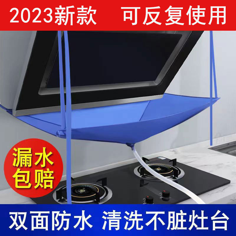 油烟机清洗罩厨房免贴吸盘式防水袋创意家用重油污清洗神器接水袋