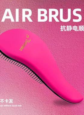 vmagiccare蓬松学生女士专用按摩排骨学生随身带直发顺发梳抗静电