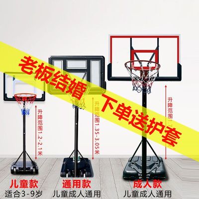 篮球架儿童可升降户外成人标准篮框小孩投篮扣青少年家用移动篮筐