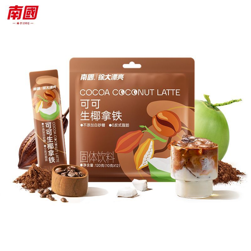 南国120g可可咖啡粉速溶椰奶特浓工作熬夜冲饮生椰拿铁提神