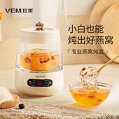 位美燕窝炖盅隔水炖燕窝炖煮神器炖燕窝专用炖盅燕窝机家用预约