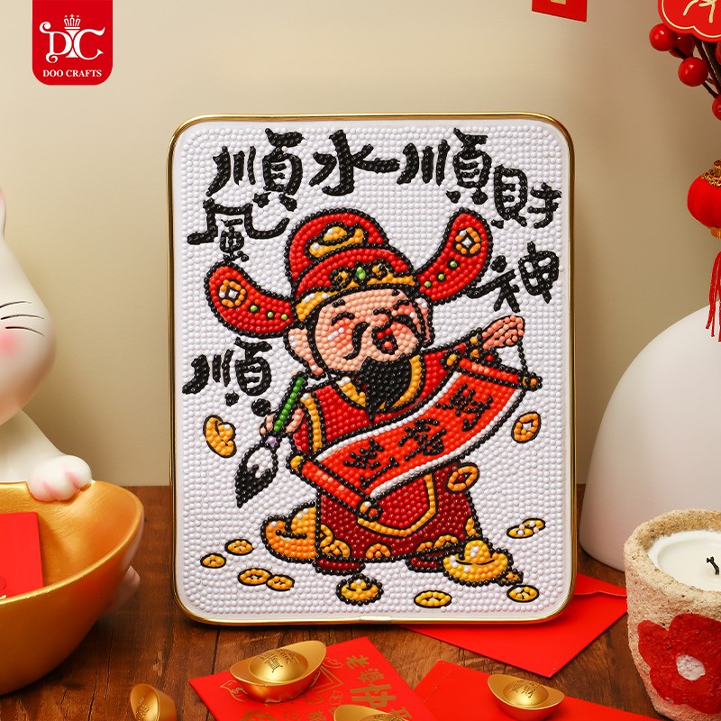 DC/蒂彩【财神摆台】客厅财神点贴钻石画十字绣手工diy摆台装饰画