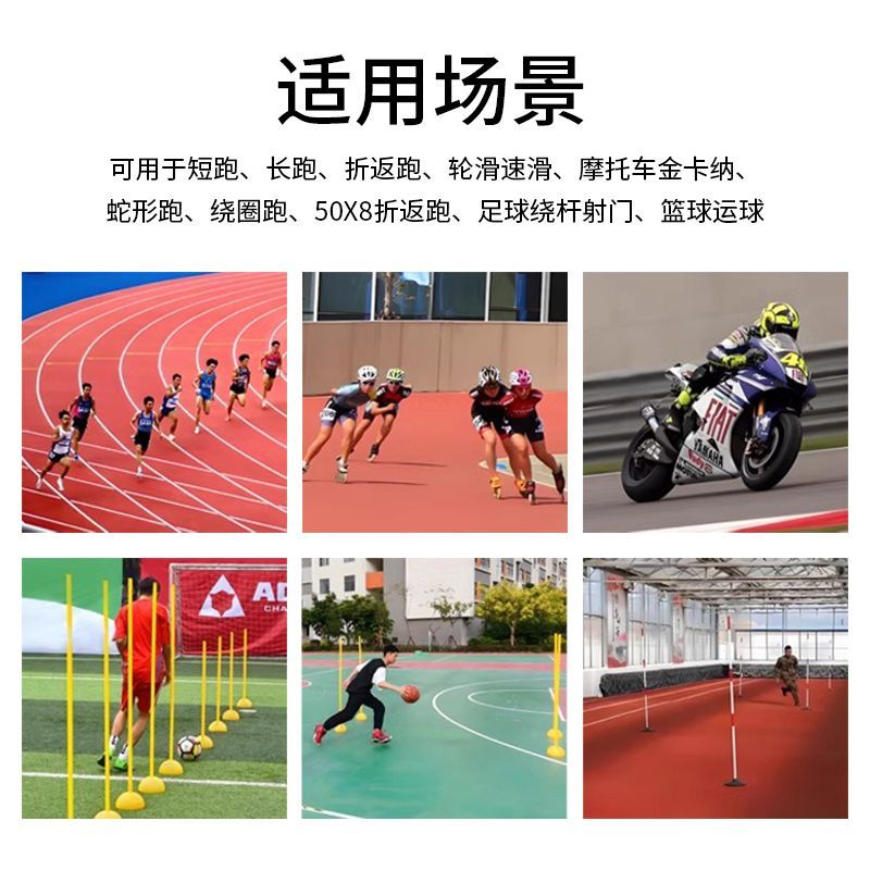 红外线智能感应计时器多通道田径长短跑区间测速蛇形折返跑