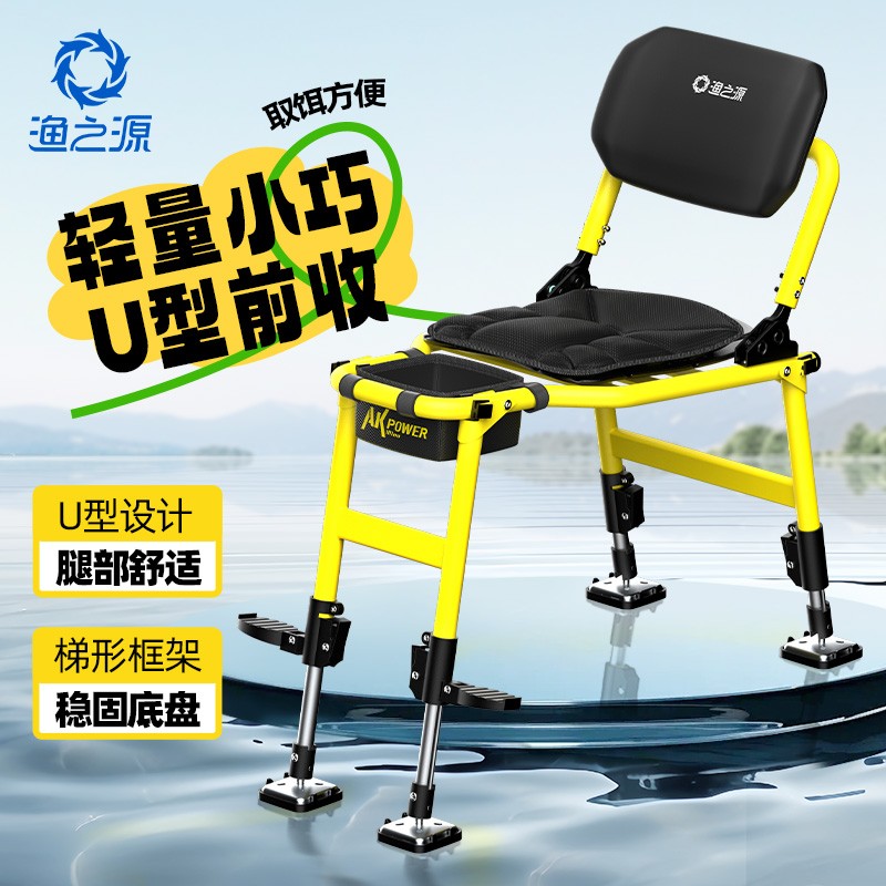 渔之源AK钓椅骑士椅折叠便携耐用稳固钓鱼折叠凳子便携式收纳