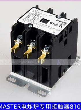可定制FRYMASTER麦当劳肯德基电炸炉炸锅交流接触器8101202807228
