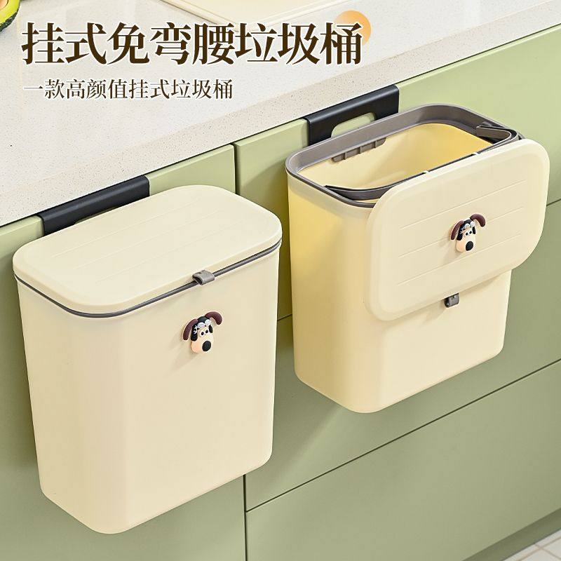 挂橱柜门垃圾桶厨房橱柜免打孔挂壁滑盖垃圾桶家用卫生间厕所带盖
