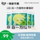 白一万是只猫 纯木薯猫砂植物珍珠砂混合豆腐矿砂易结团除臭无尘