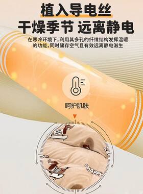 南极人四件套珊瑚绒冬季加绒厚被套双面绒法兰绒床单三件套牛奶绒