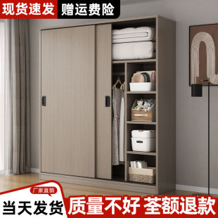 成品推拉门2025新款 衣柜家用卧室简易组装 宿舍柜子出 包邮 新疆西藏