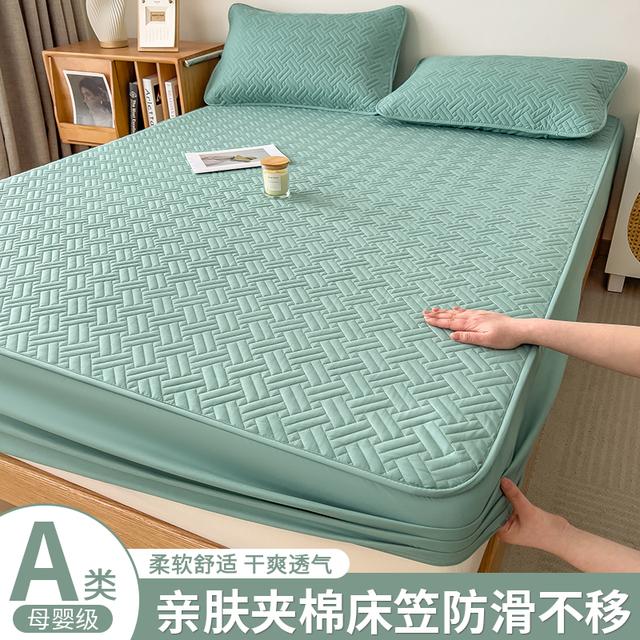 新款夹棉加厚床笠套件床垫保护罩全包隔脏床套防滑床罩亲肤透气