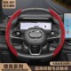 03防滑吸汗05 Z10翻毛皮汽车把套 领克方向盘套01