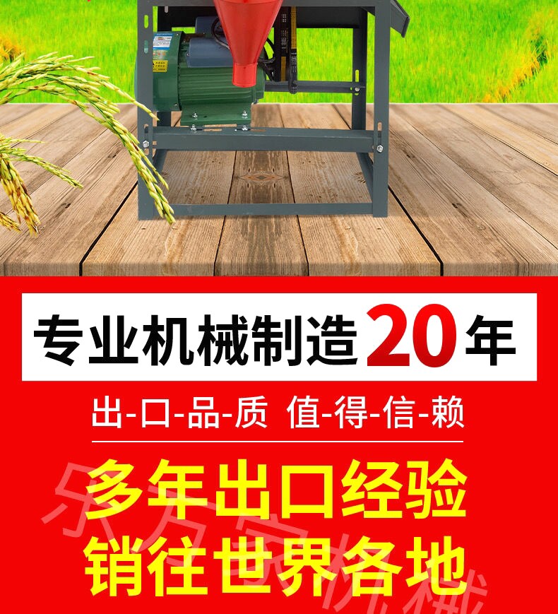Райс мельница 小型碾米机家用新型智能新款碾米粉碎组合稻谷脱壳剥谷打米机家用