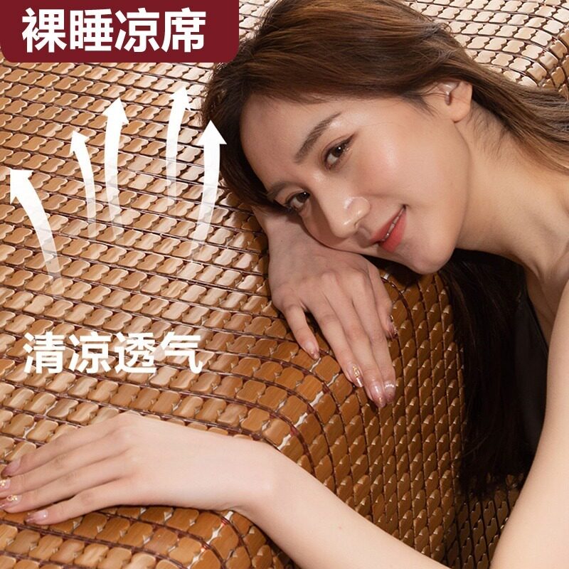麻将凉席小尺寸竹席凉席1.8米2米1.2m床麻将席子1.5米家用块0.8米