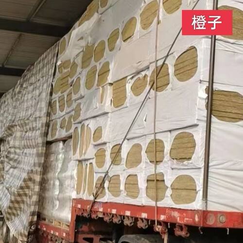 内外墙保温材料墙面屋顶加厚耐高温防火隔热隔音岩棉板