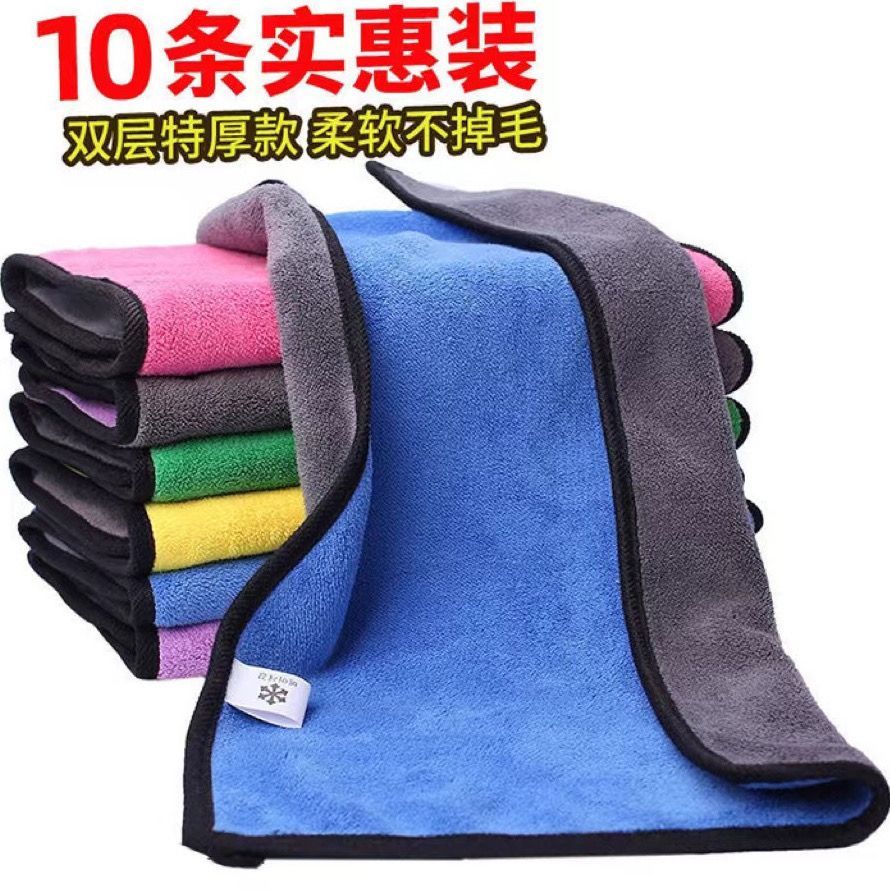 双层厨房抹布洗碗加厚毛巾吸水清洁吸水不掉毛不起球擦玻璃台球厅