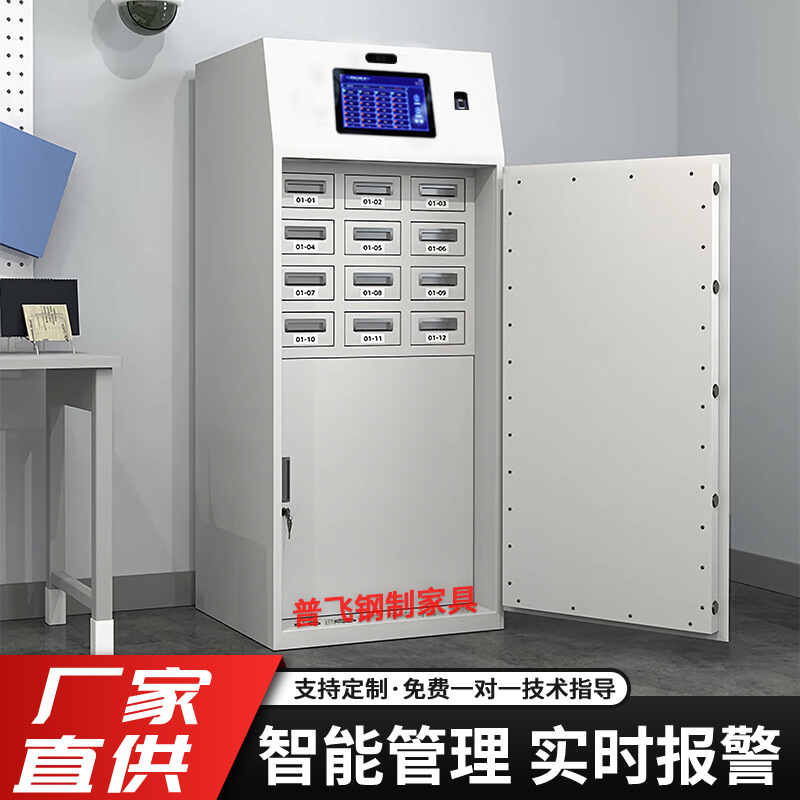 库室钥匙柜单位汽车钥匙管理系统存放柜人脸指纹识别可联网钥匙柜