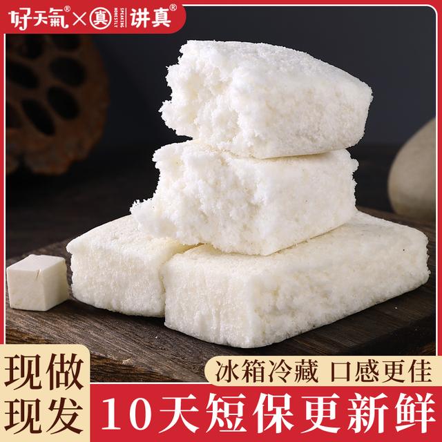 好天气茯苓糕短保传统手工老式糕点早餐点心解馋福建特产零食小吃