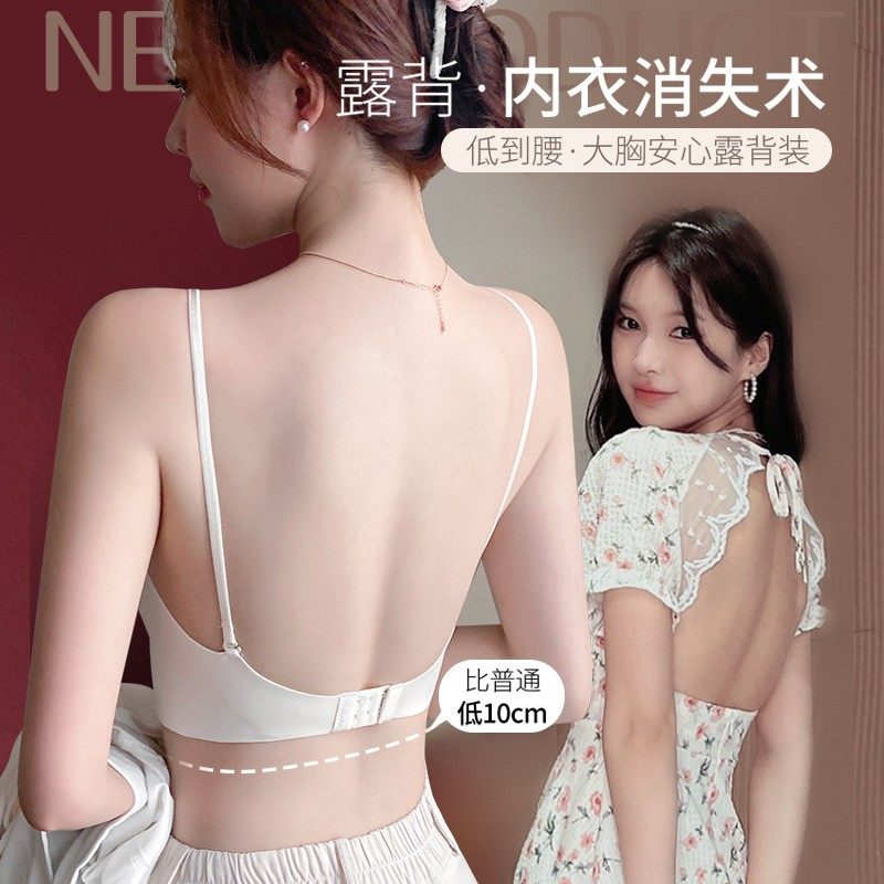 多情猫抹胸内衣女打底无痕大胸显小胸防走光裹胸U型美背文胸罩