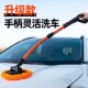 弯杆洗车拖把不伤车漆汽车专用软毛刷车刷子伸缩擦车车用工具