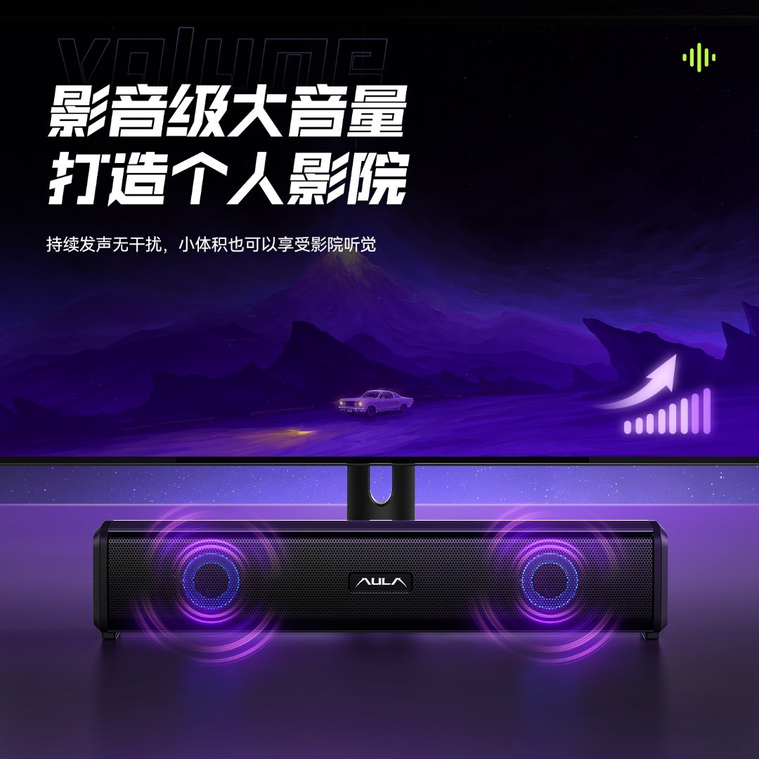 狼蛛有线音响笔记本电脑游戏专用台式音箱发光立体低音桌搭炫酷