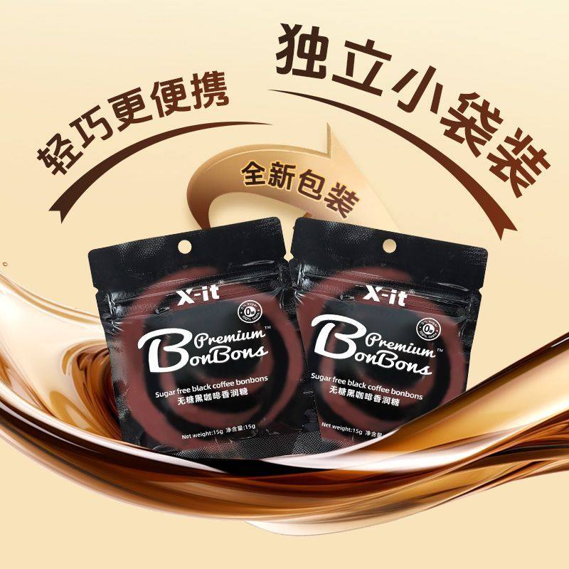 xit无糖咖啡糖15g*4方袋装vc黑咖啡润喉糖特浓咖啡硬糖果休闲零食