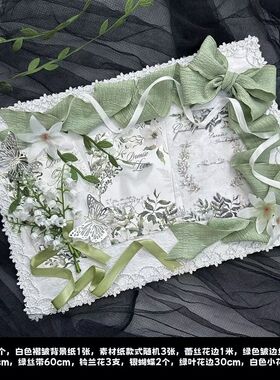 绿色系痛包材料diy全套薄荷绿拍谷美道具扎痛春上新扎板成品扎包