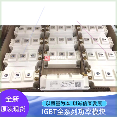 可定制IGBT模块SKM150GB12T400GB128DSKM300GB12T4SKM400GB123DGS