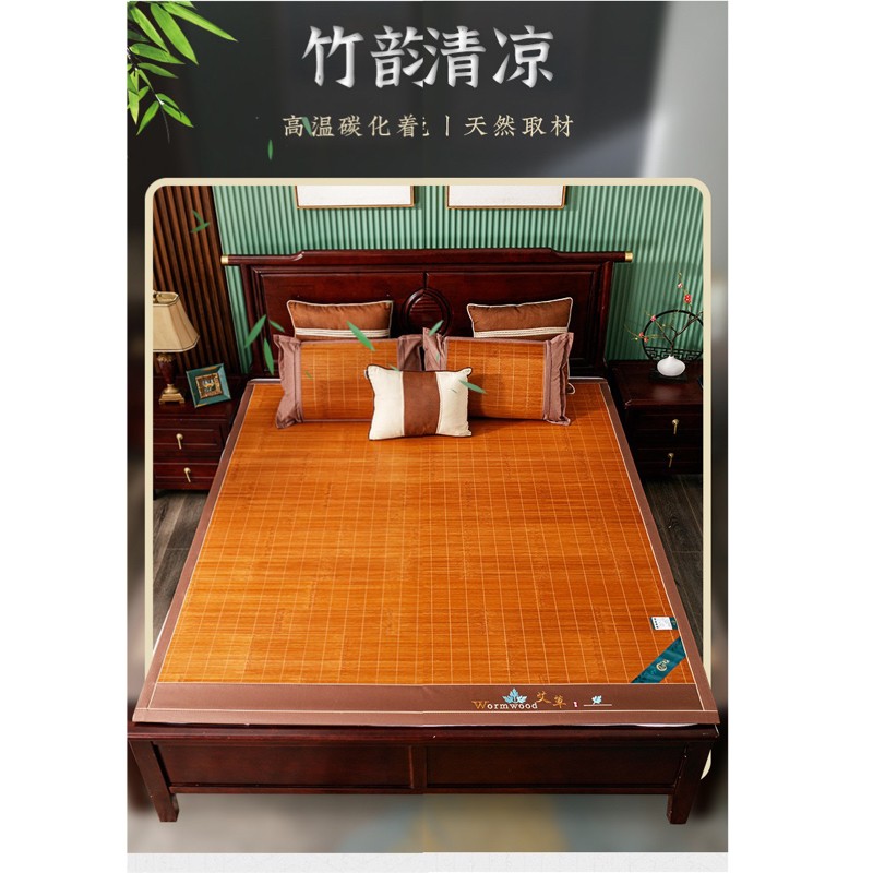 (直筒+折叠）夏季竹凉席双面可用夏天婴儿可用草席凉席藤席